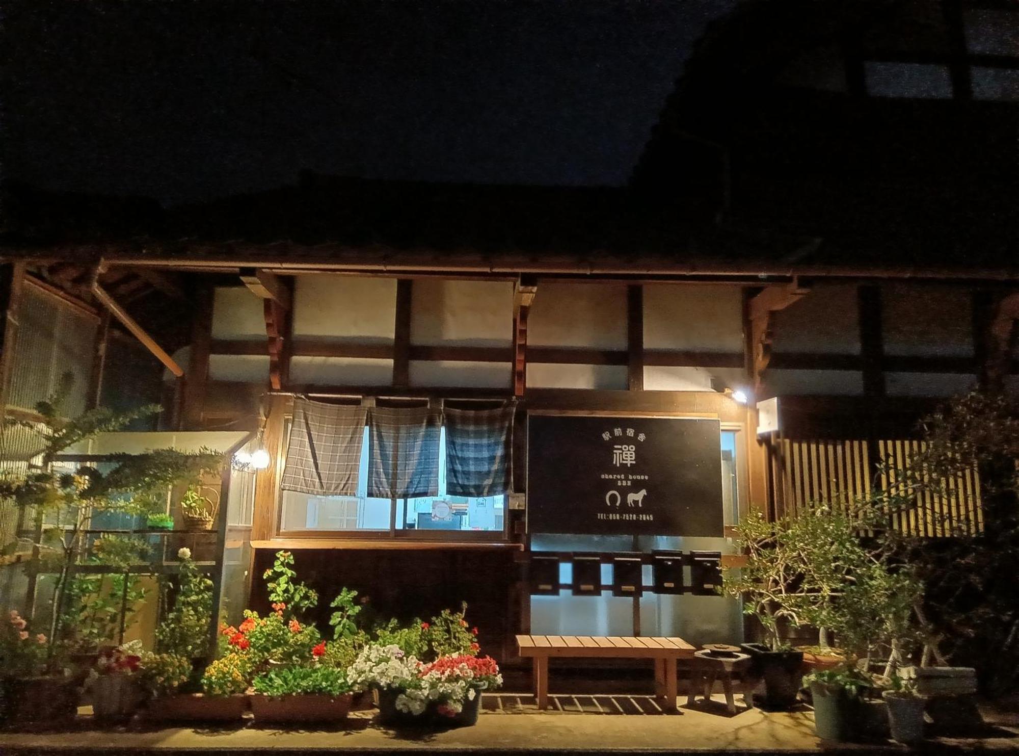 駅前宿舎 禪 Shared House Zen Eiheiji Ngoại thất bức ảnh